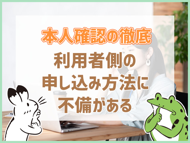 ゼロスタイルの対応は?女性スタッフが親切丁寧で文句なし!